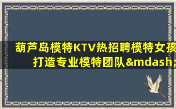 桂林KTV招聘